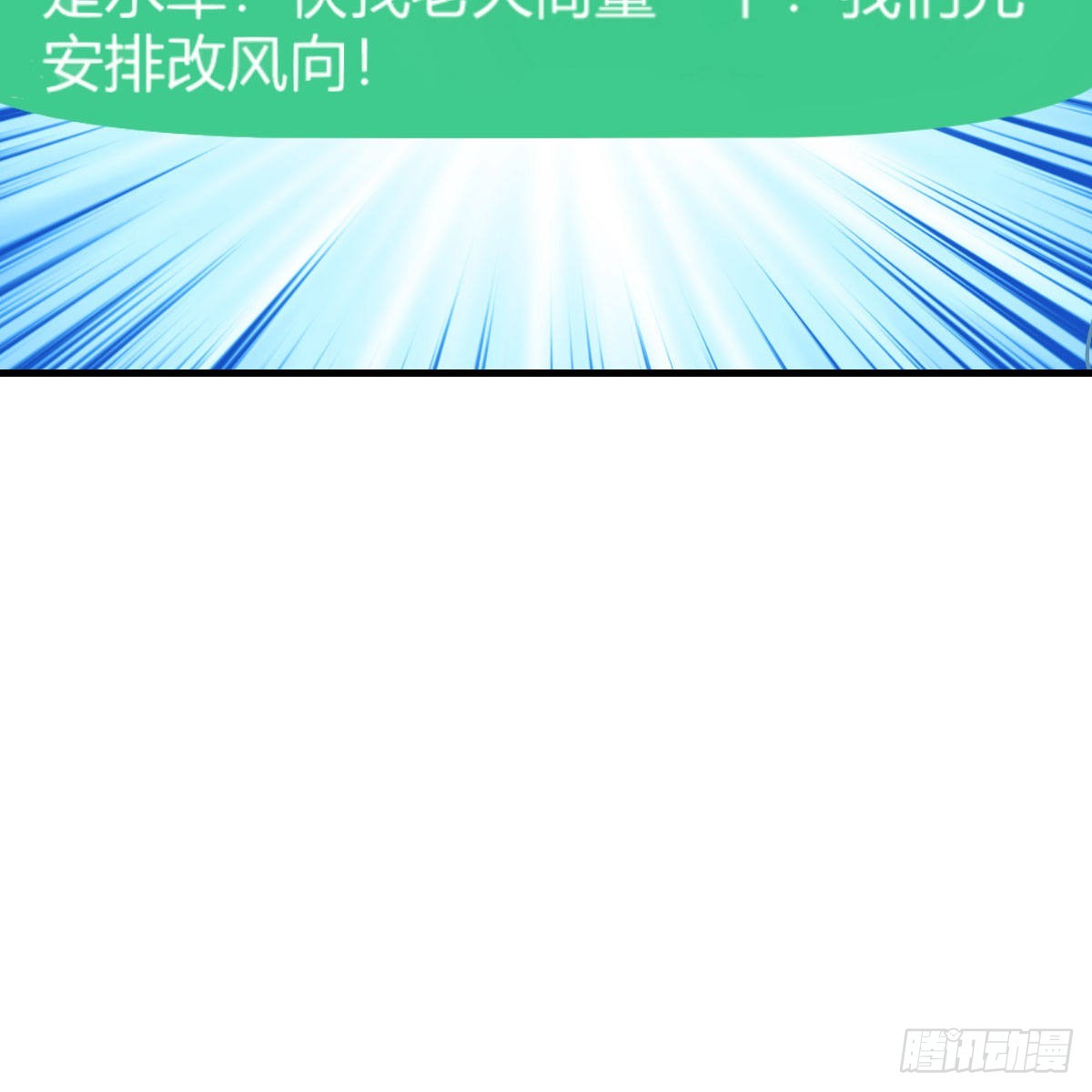 《家有双生女友（我家女友是双子）》不叫boss叫什么 第45页
