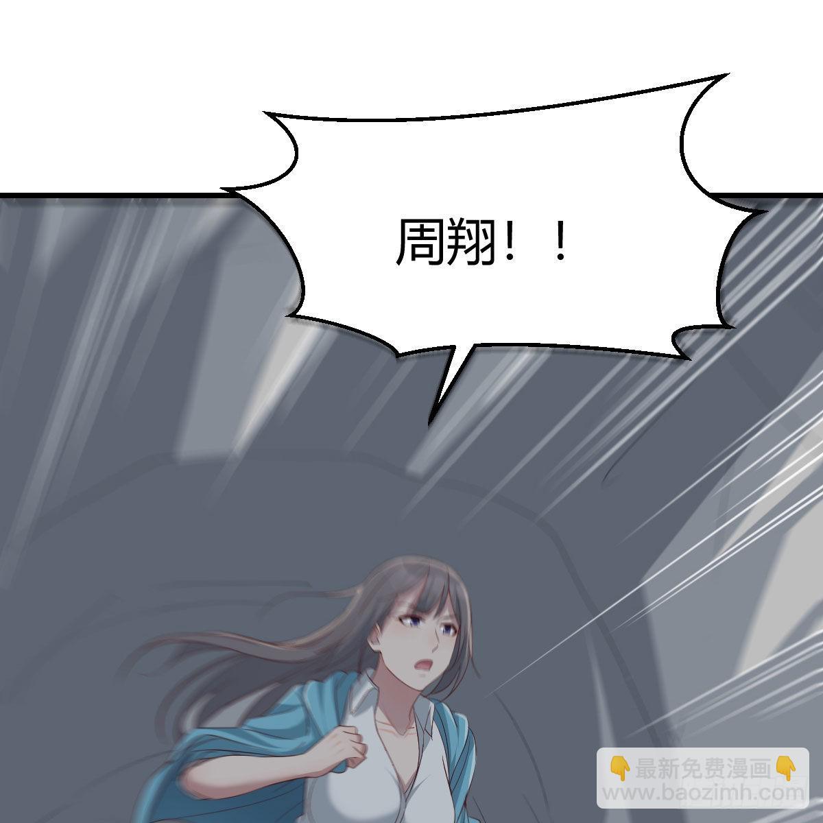 《家有双生女友（我家女友是双子）》不叫boss叫什么 第46页