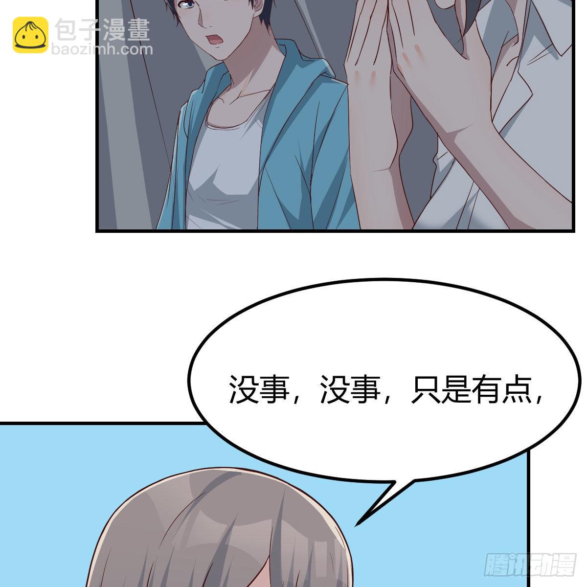 《家有双生女友（我家女友是双子）》不叫boss叫什么 第4页