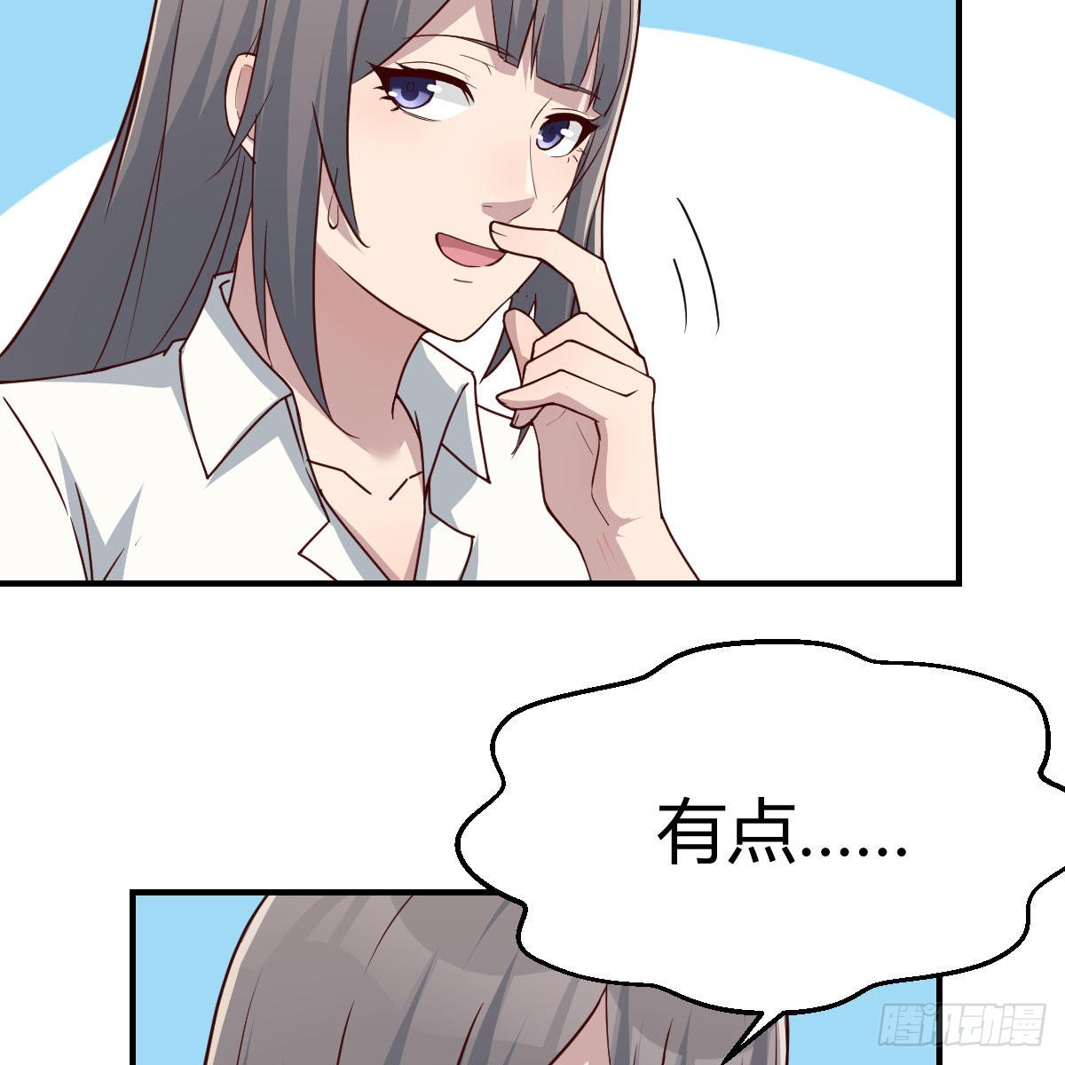 《家有双生女友（我家女友是双子）》不叫boss叫什么 第5页