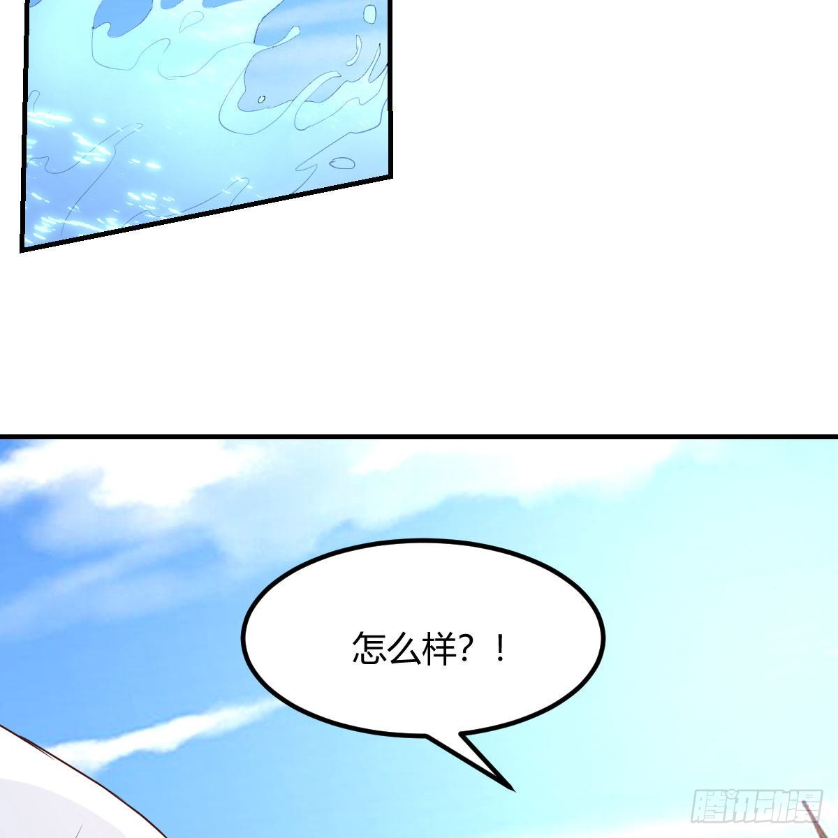 《家有双生女友（我家女友是双子）》周敏慧！克制！ 第13页