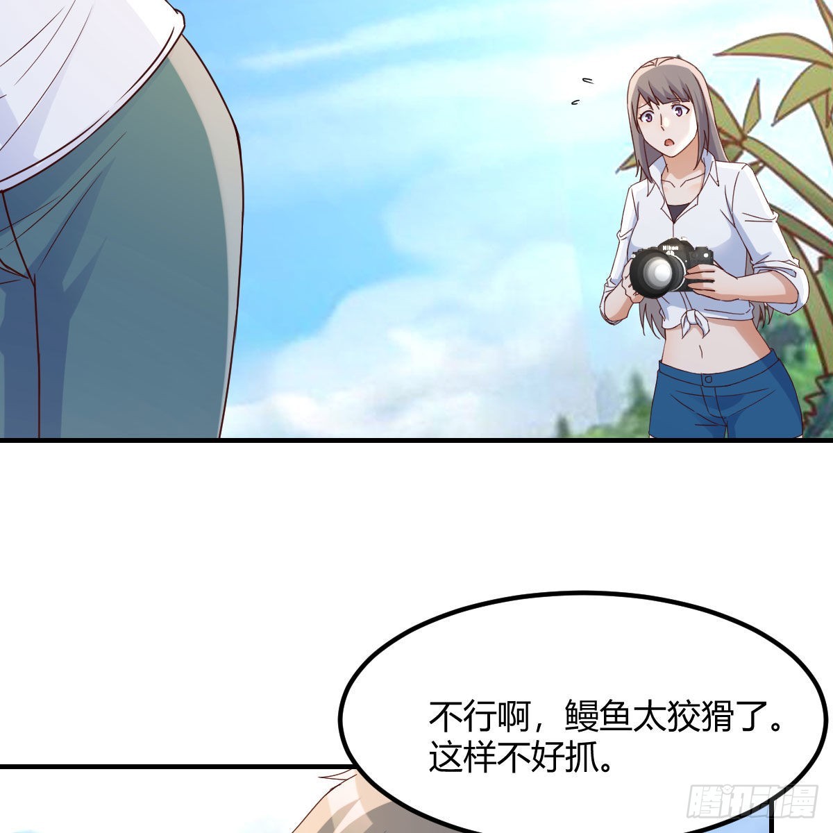 《家有双生女友（我家女友是双子）》周敏慧！克制！ 第14页