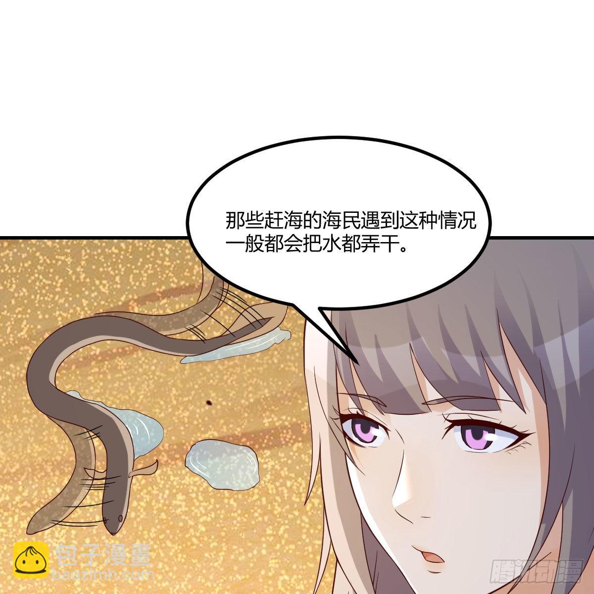 《家有双生女友（我家女友是双子）》周敏慧！克制！ 第16页