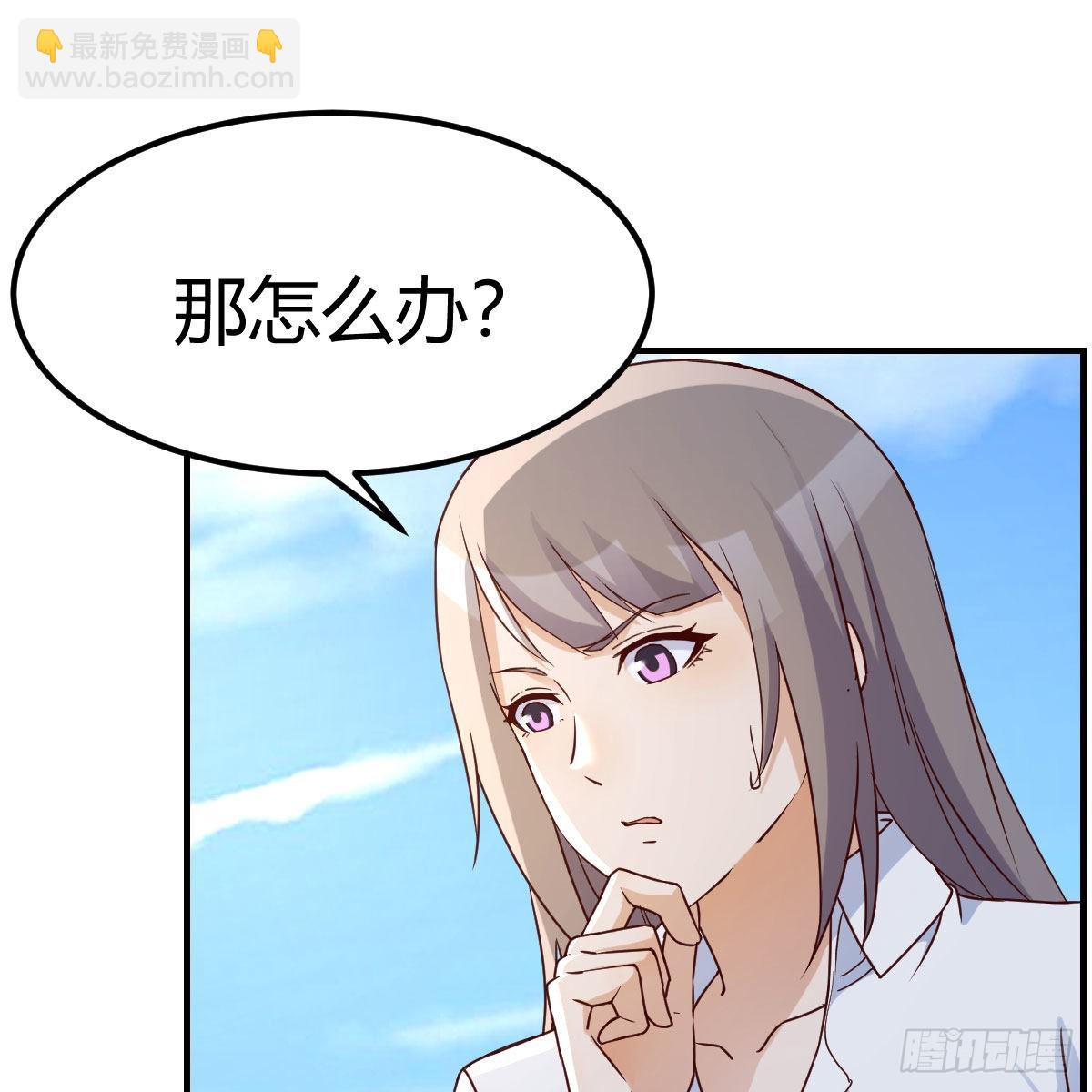 《家有双生女友（我家女友是双子）》周敏慧！克制！ 第19页