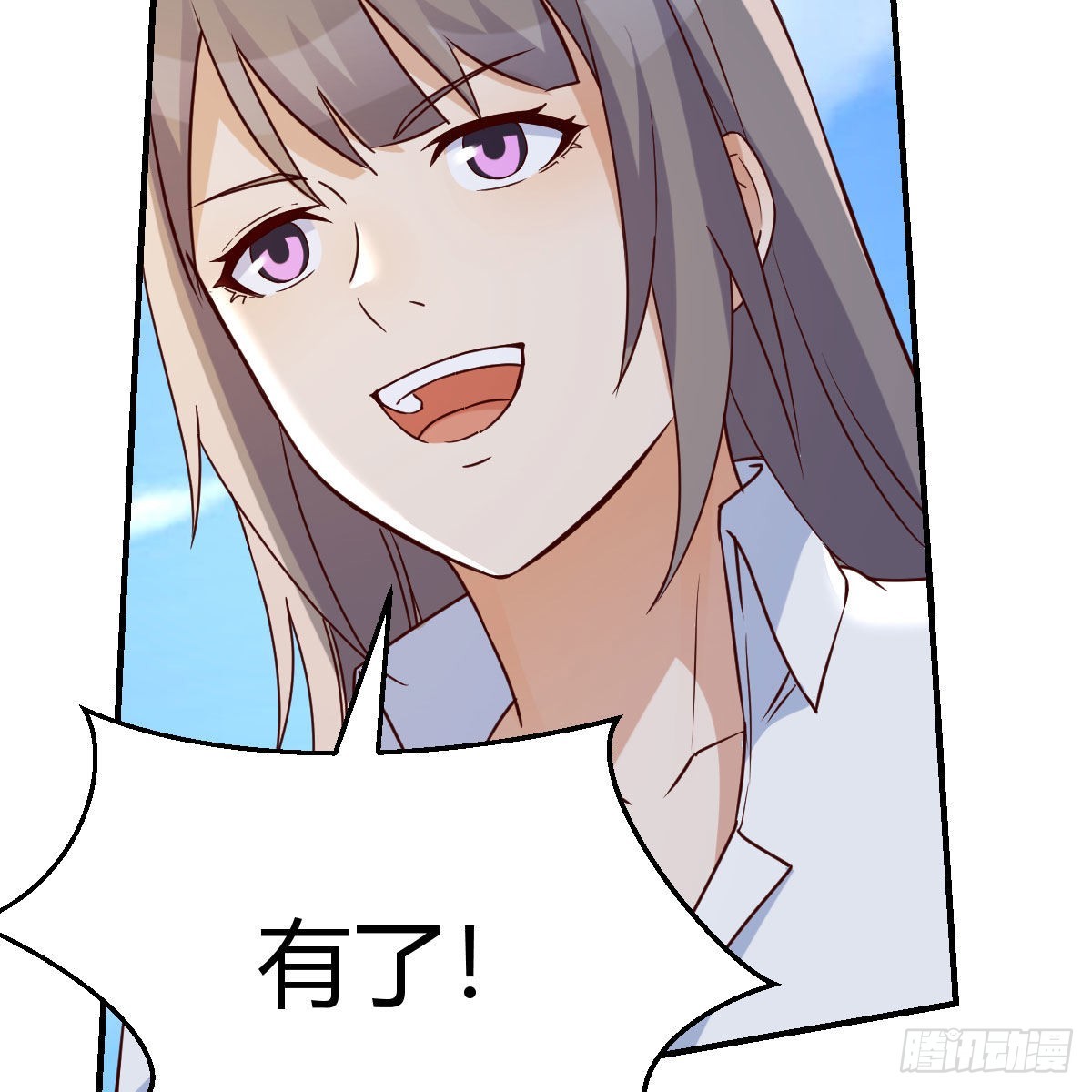 《家有双生女友（我家女友是双子）》周敏慧！克制！ 第23页