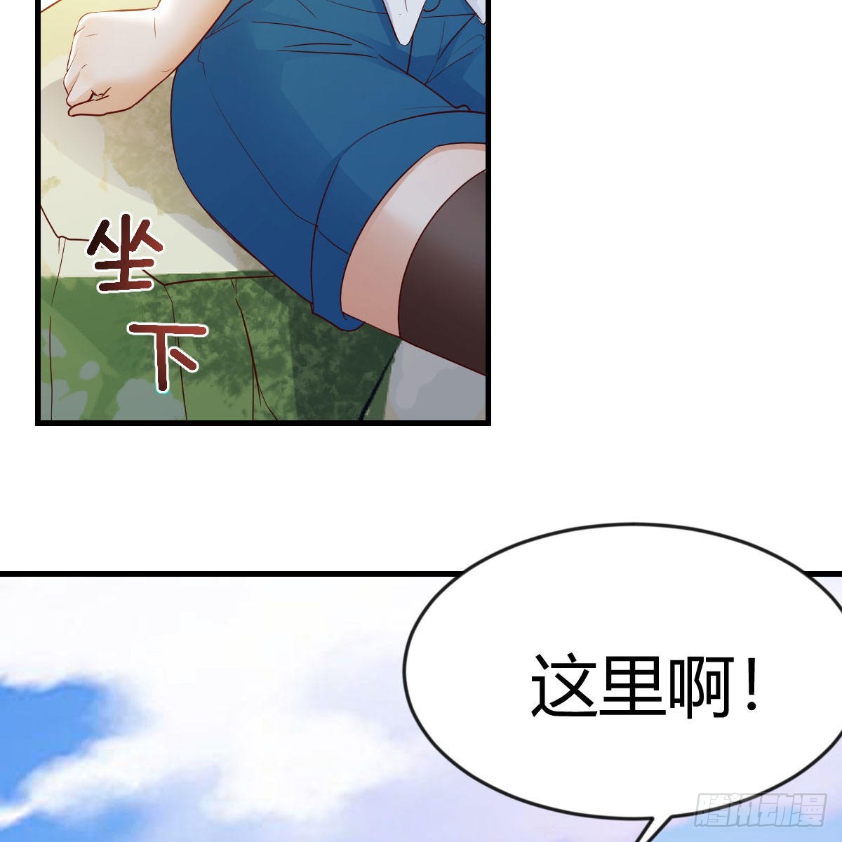 《家有双生女友（我家女友是双子）》周敏慧！克制！ 第29页