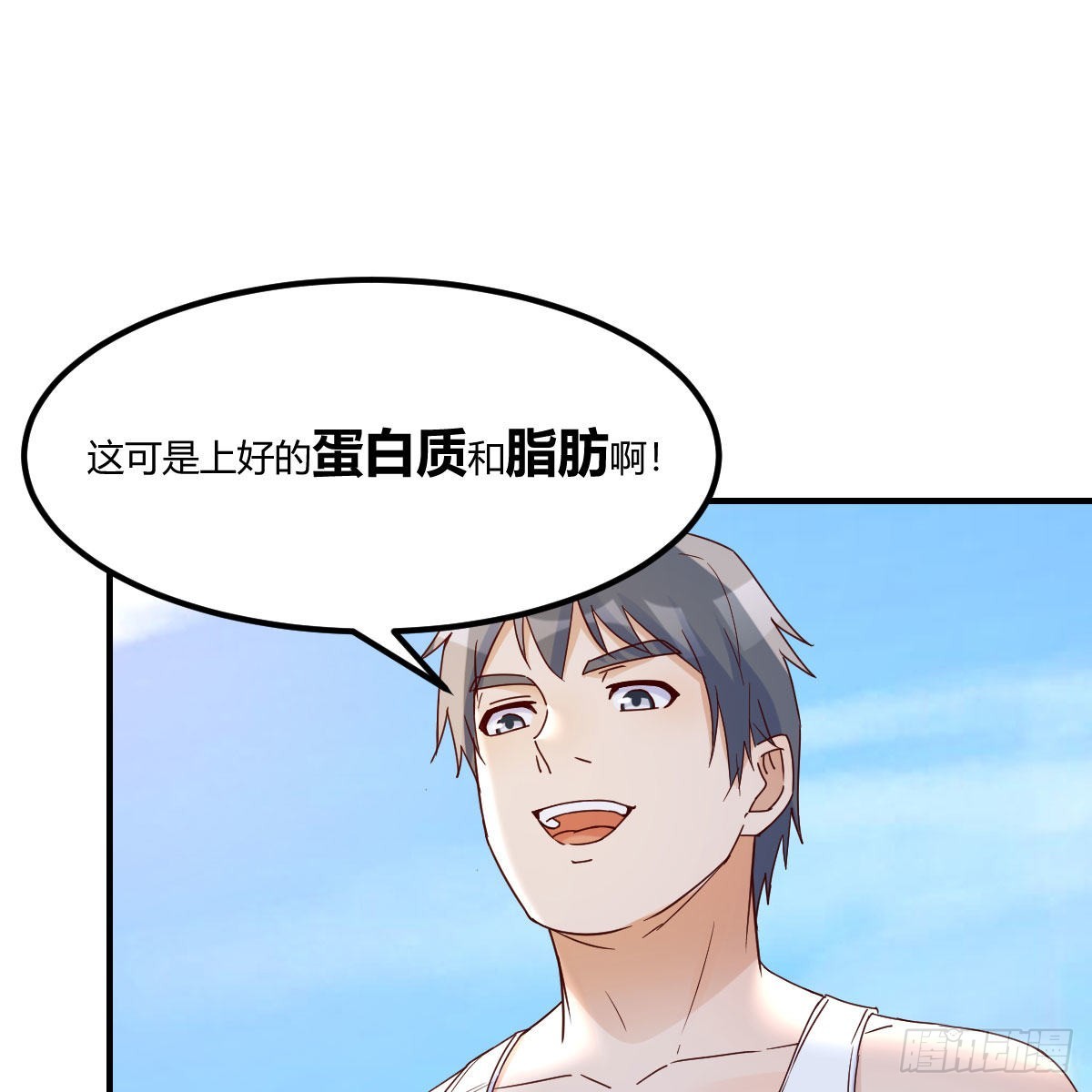 《家有双生女友（我家女友是双子）》周敏慧！克制！ 第2页