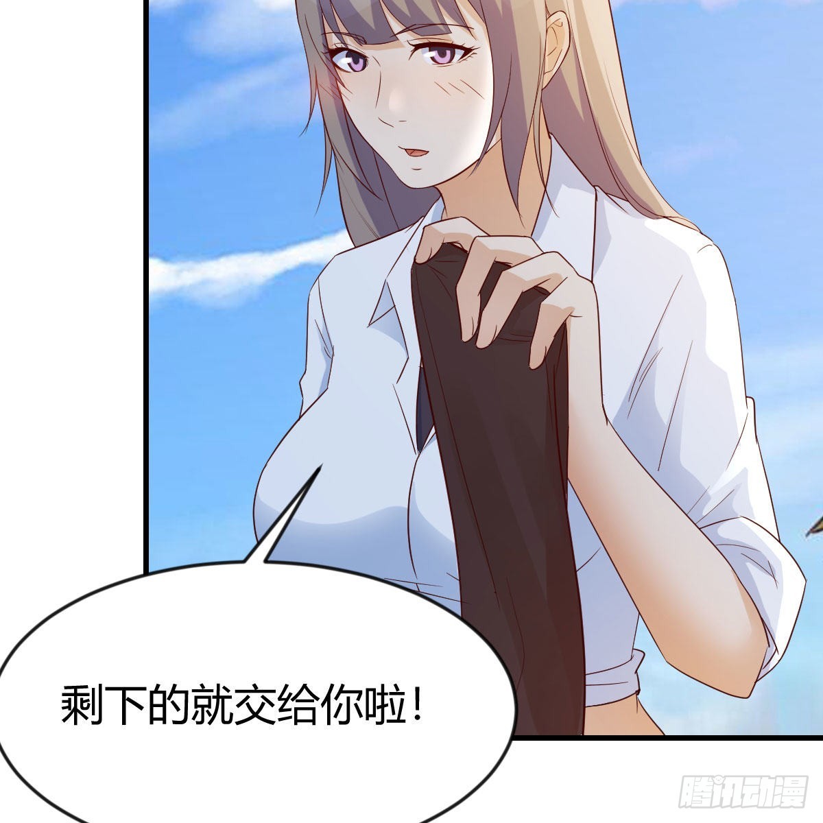 《家有双生女友（我家女友是双子）》周敏慧！克制！ 第36页