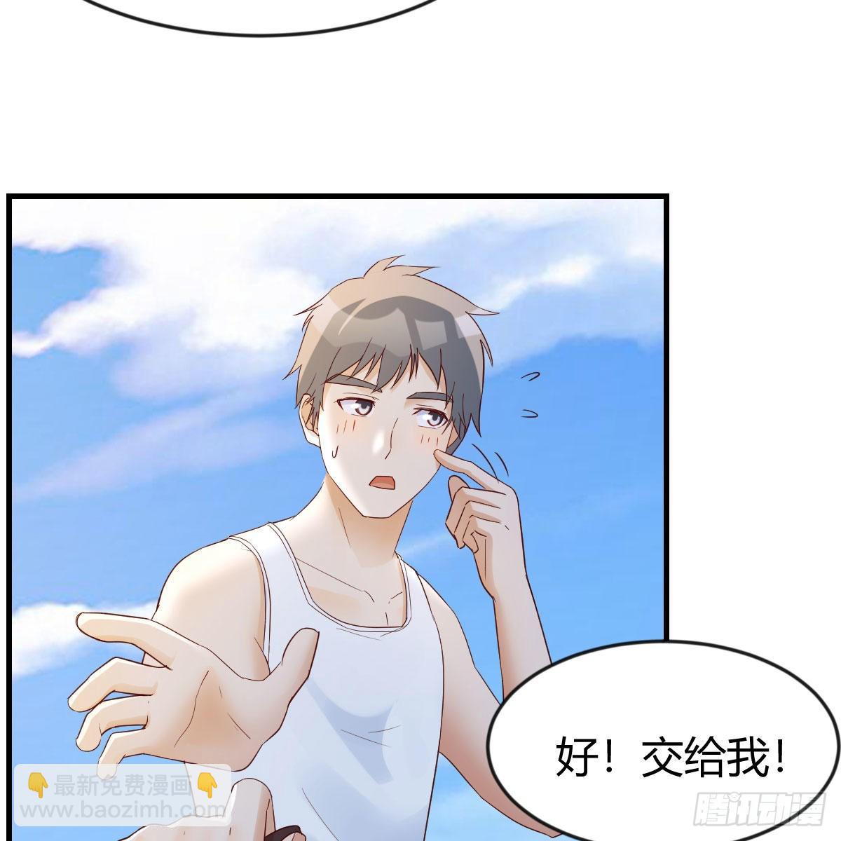 《家有双生女友（我家女友是双子）》周敏慧！克制！ 第37页