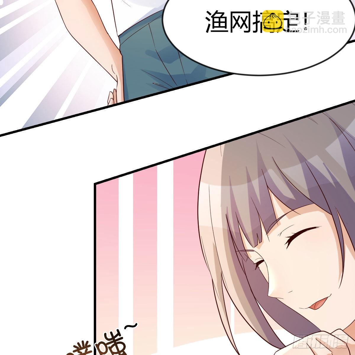 《家有双生女友（我家女友是双子）》周敏慧！克制！ 第47页