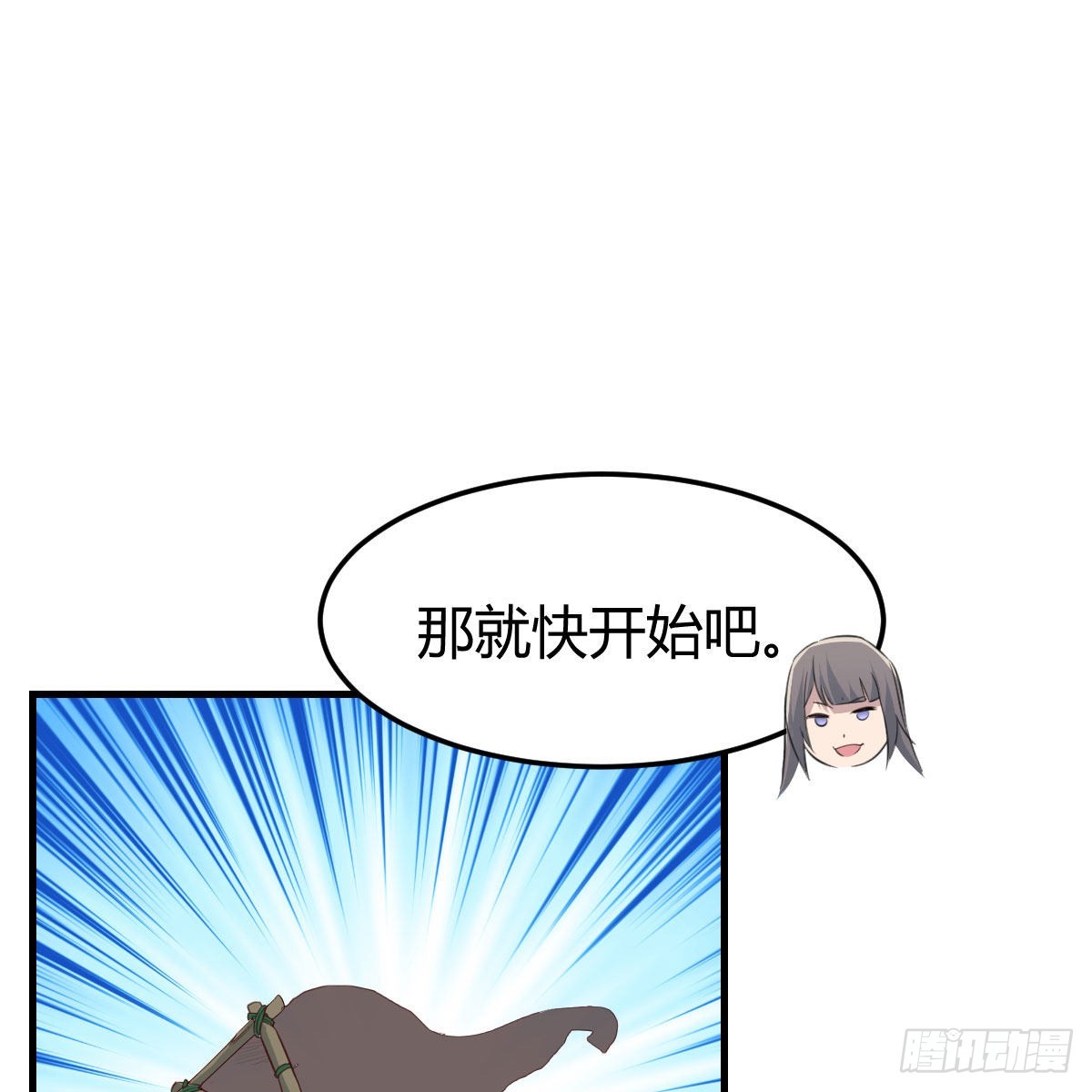 《家有双生女友（我家女友是双子）》周敏慧！克制！ 第49页