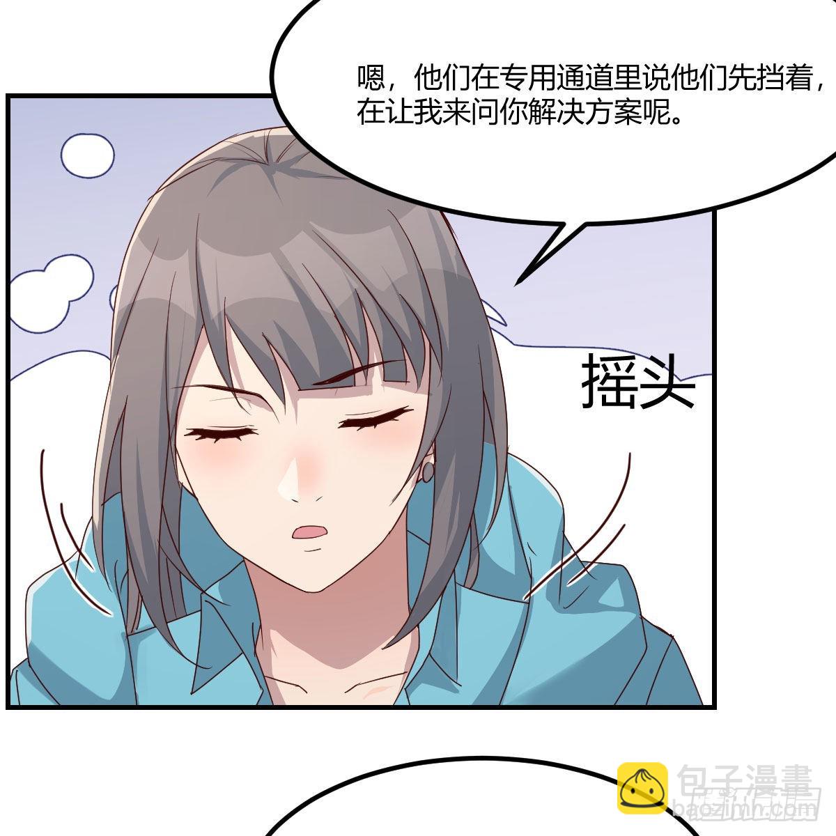 《家有双生女友（我家女友是双子）》可靠的后盾 第10页