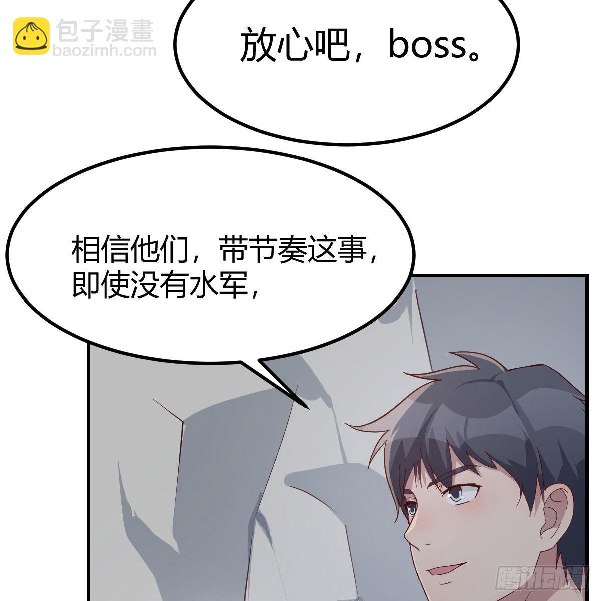 《家有双生女友（我家女友是双子）》可靠的后盾 第11页
