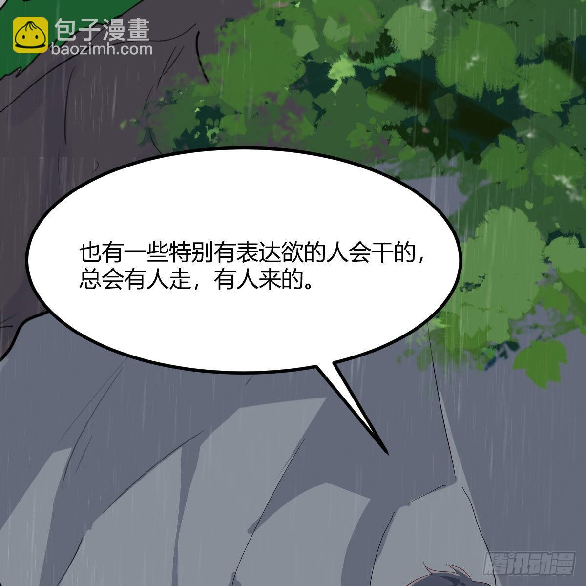 《家有双生女友（我家女友是双子）》可靠的后盾 第13页