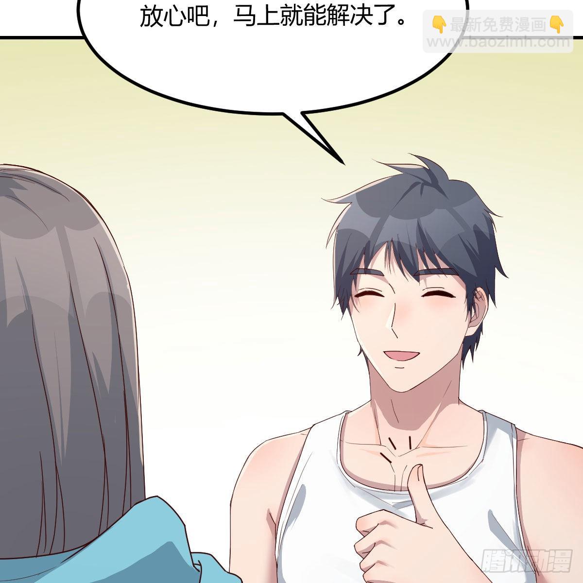《家有双生女友（我家女友是双子）》可靠的后盾 第17页