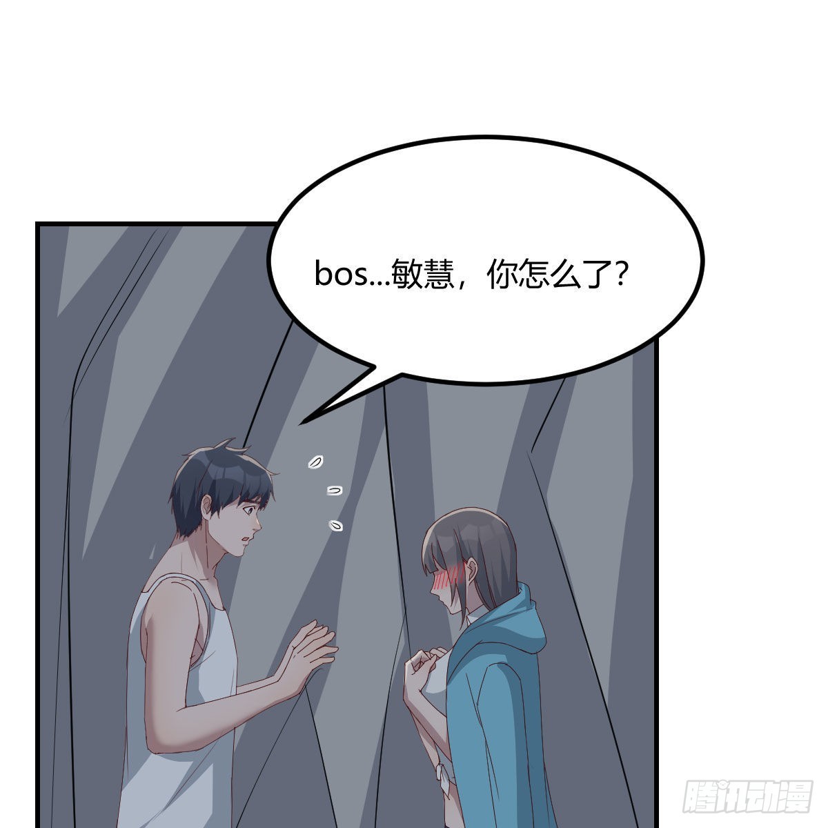 《家有双生女友（我家女友是双子）》可靠的后盾 第32页