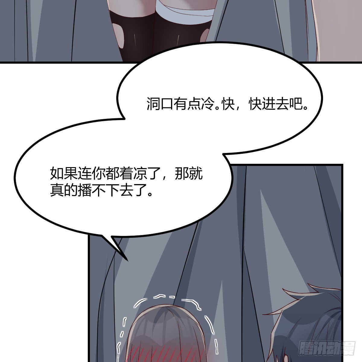 《家有双生女友（我家女友是双子）》可靠的后盾 第35页