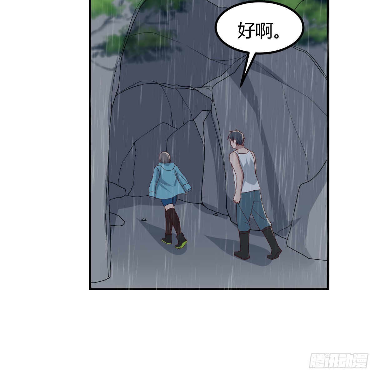 《家有双生女友（我家女友是双子）》可靠的后盾 第38页