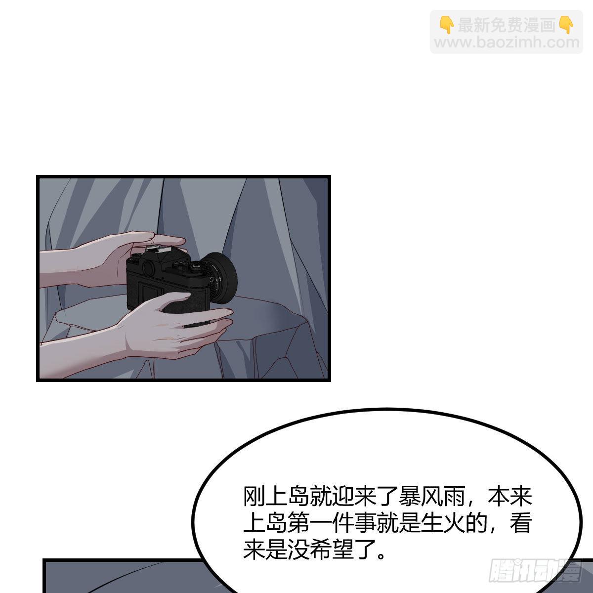 《家有双生女友（我家女友是双子）》可靠的后盾 第39页