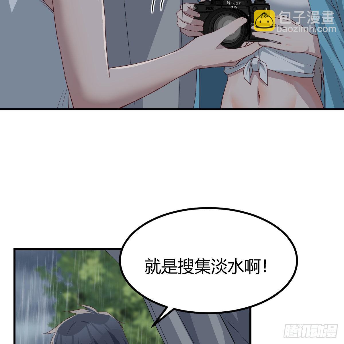 《家有双生女友（我家女友是双子）》可靠的后盾 第44页