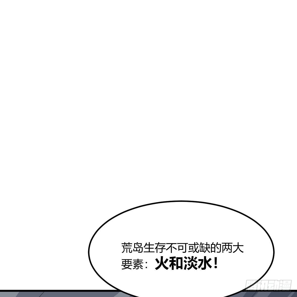 《家有双生女友（我家女友是双子）》可靠的后盾 第46页
