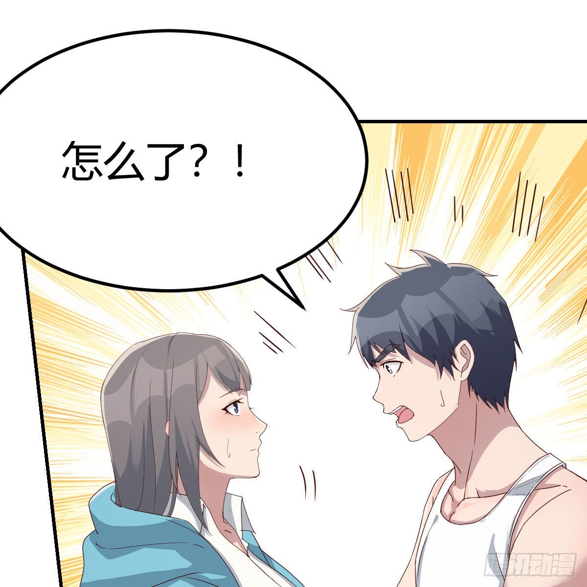 《家有双生女友（我家女友是双子）》可靠的后盾 第4页