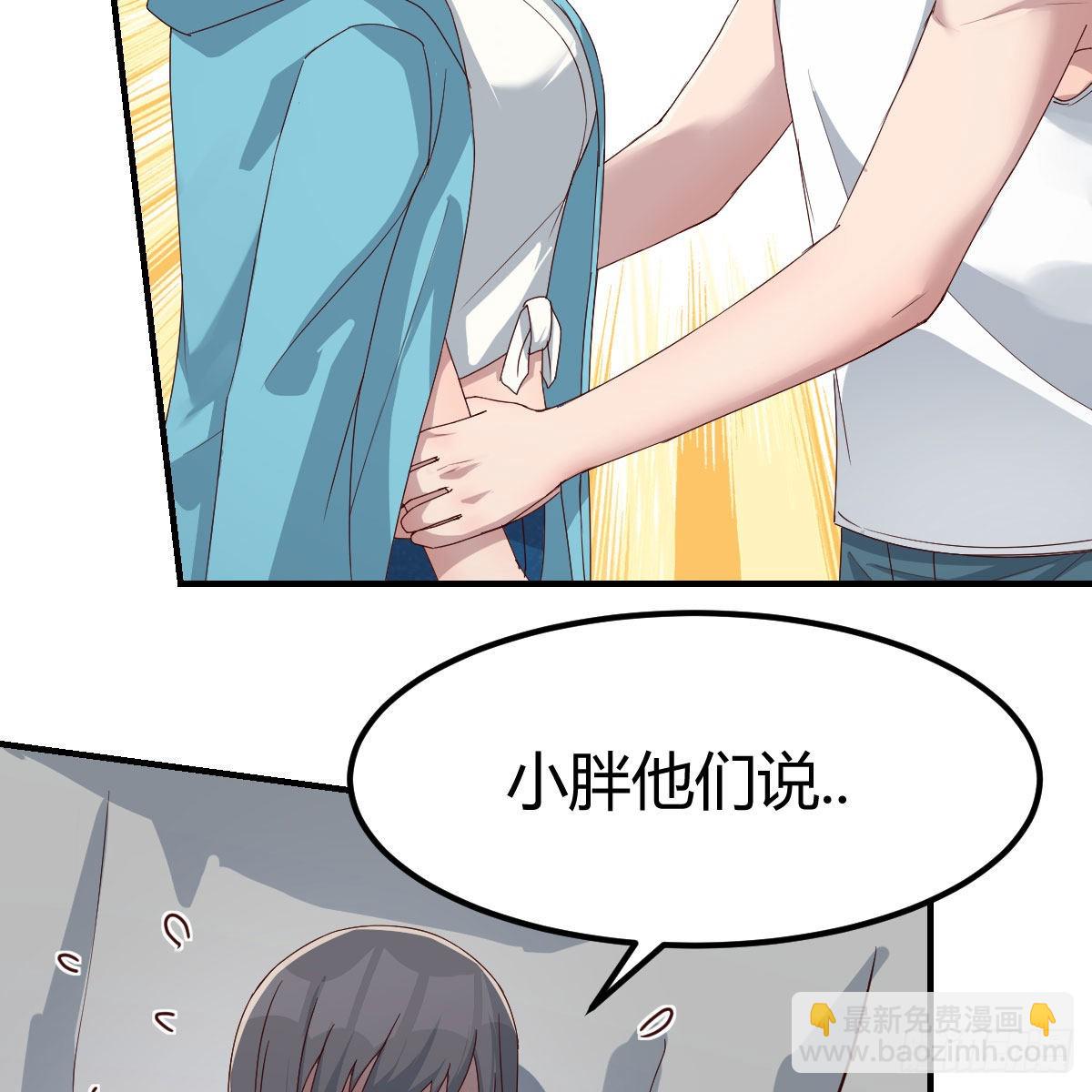 《家有双生女友（我家女友是双子）》可靠的后盾 第5页