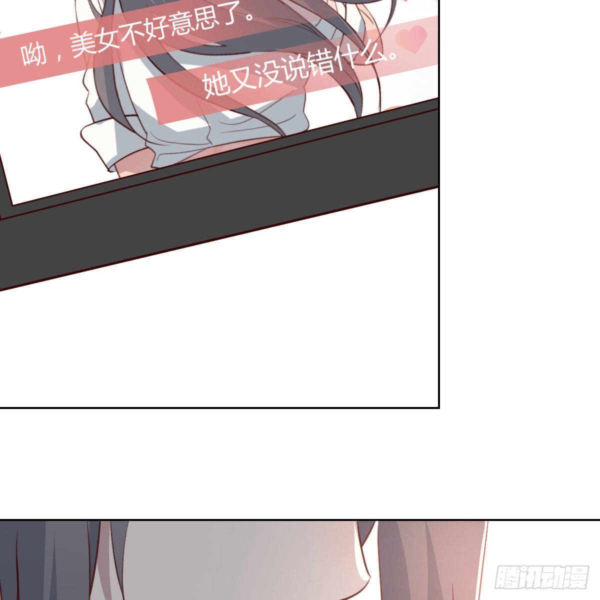 《家有双生女友（我家女友是双子）》蠢蠢欲动的心 第13页