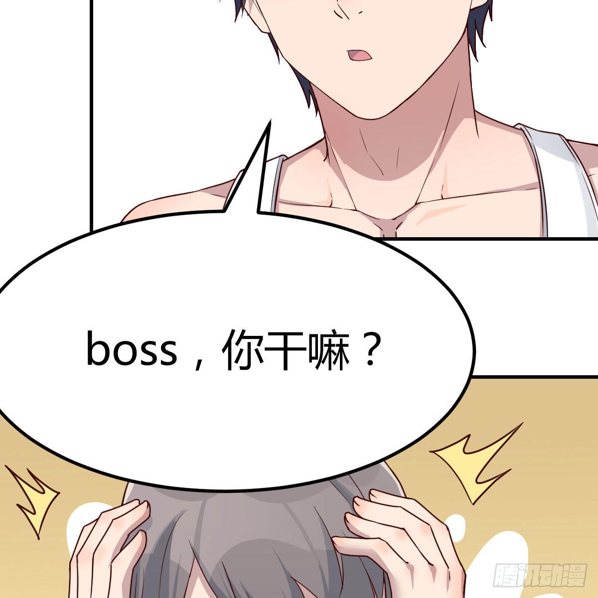 《家有双生女友（我家女友是双子）》蠢蠢欲动的心 第23页