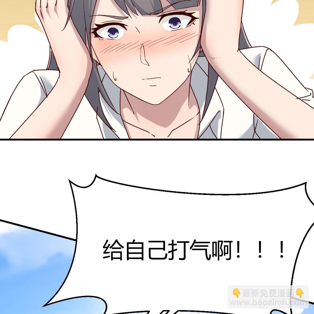 《家有双生女友（我家女友是双子）》蠢蠢欲动的心 第24页