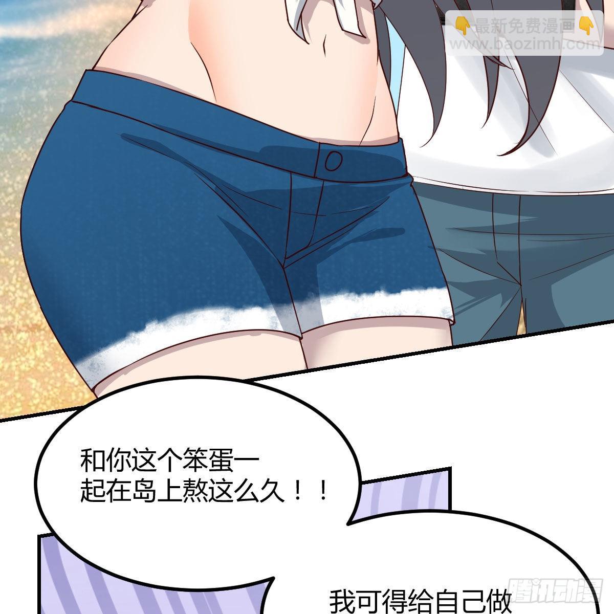 《家有双生女友（我家女友是双子）》蠢蠢欲动的心 第26页