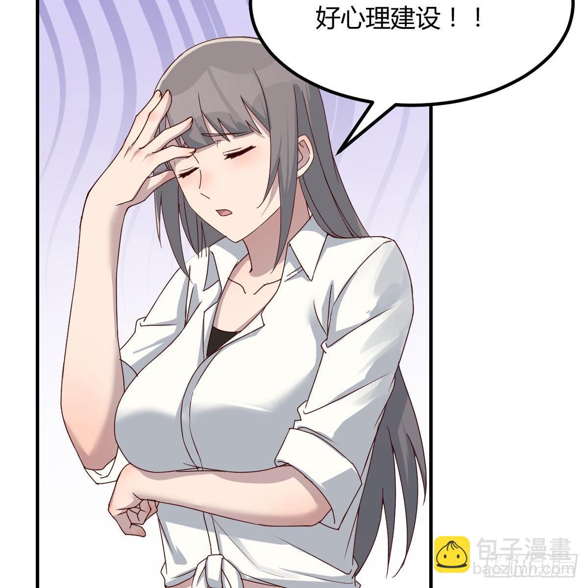 《家有双生女友（我家女友是双子）》蠢蠢欲动的心 第27页