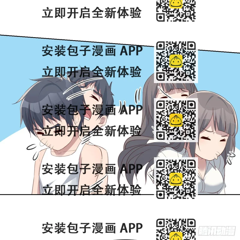《家有双生女友（我家女友是双子）》蠢蠢欲动的心 第2页