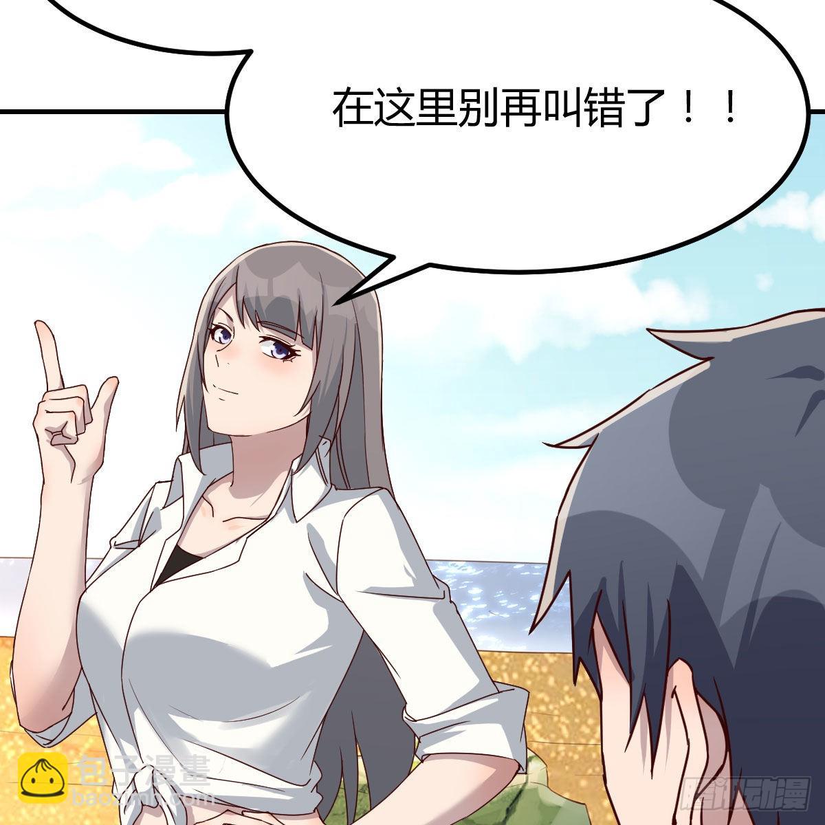 《家有双生女友（我家女友是双子）》蠢蠢欲动的心 第30页