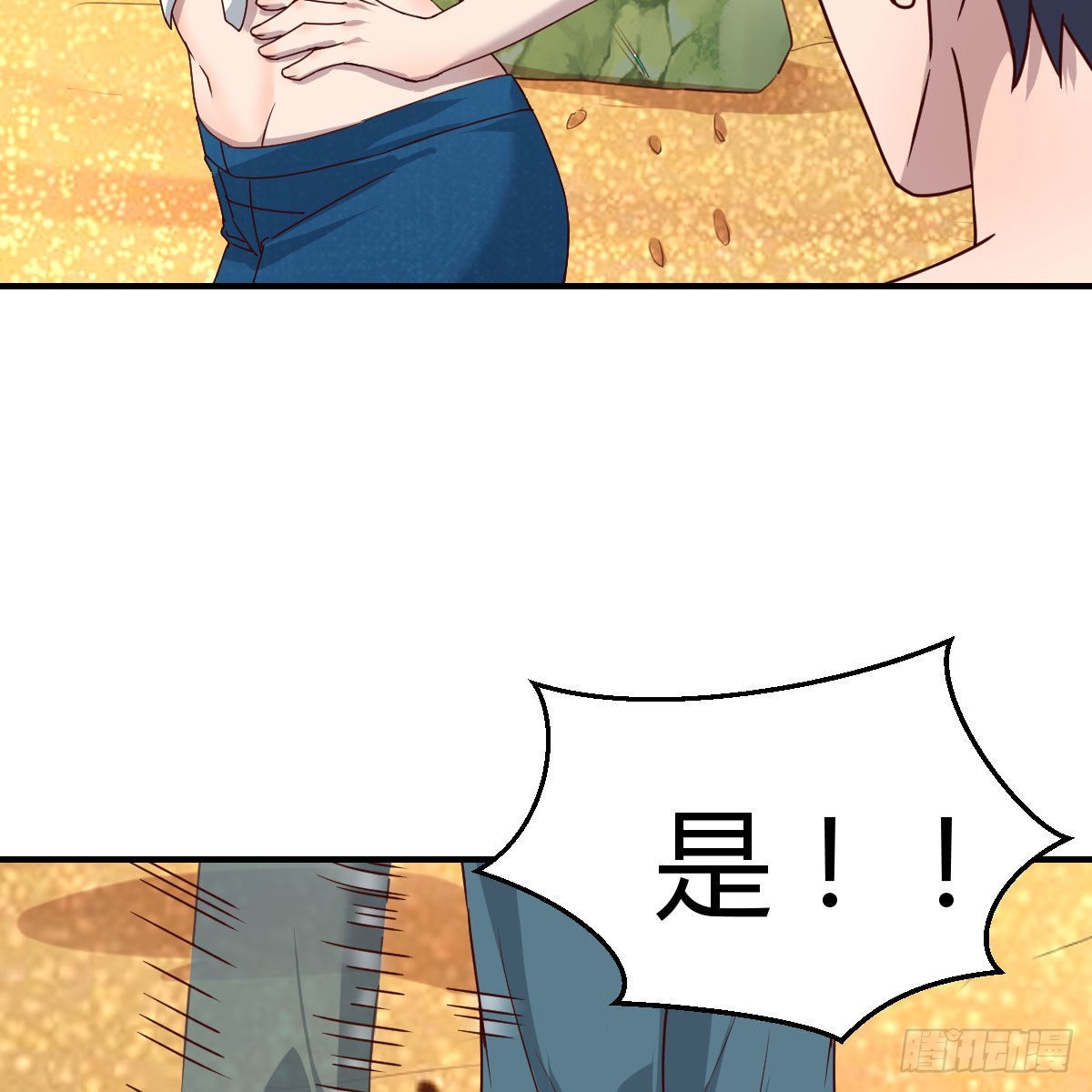 《家有双生女友（我家女友是双子）》蠢蠢欲动的心 第31页