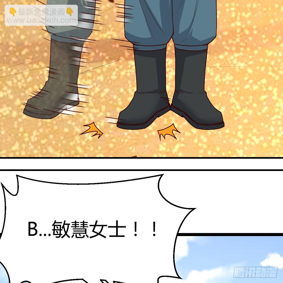 《家有双生女友（我家女友是双子）》蠢蠢欲动的心 第32页