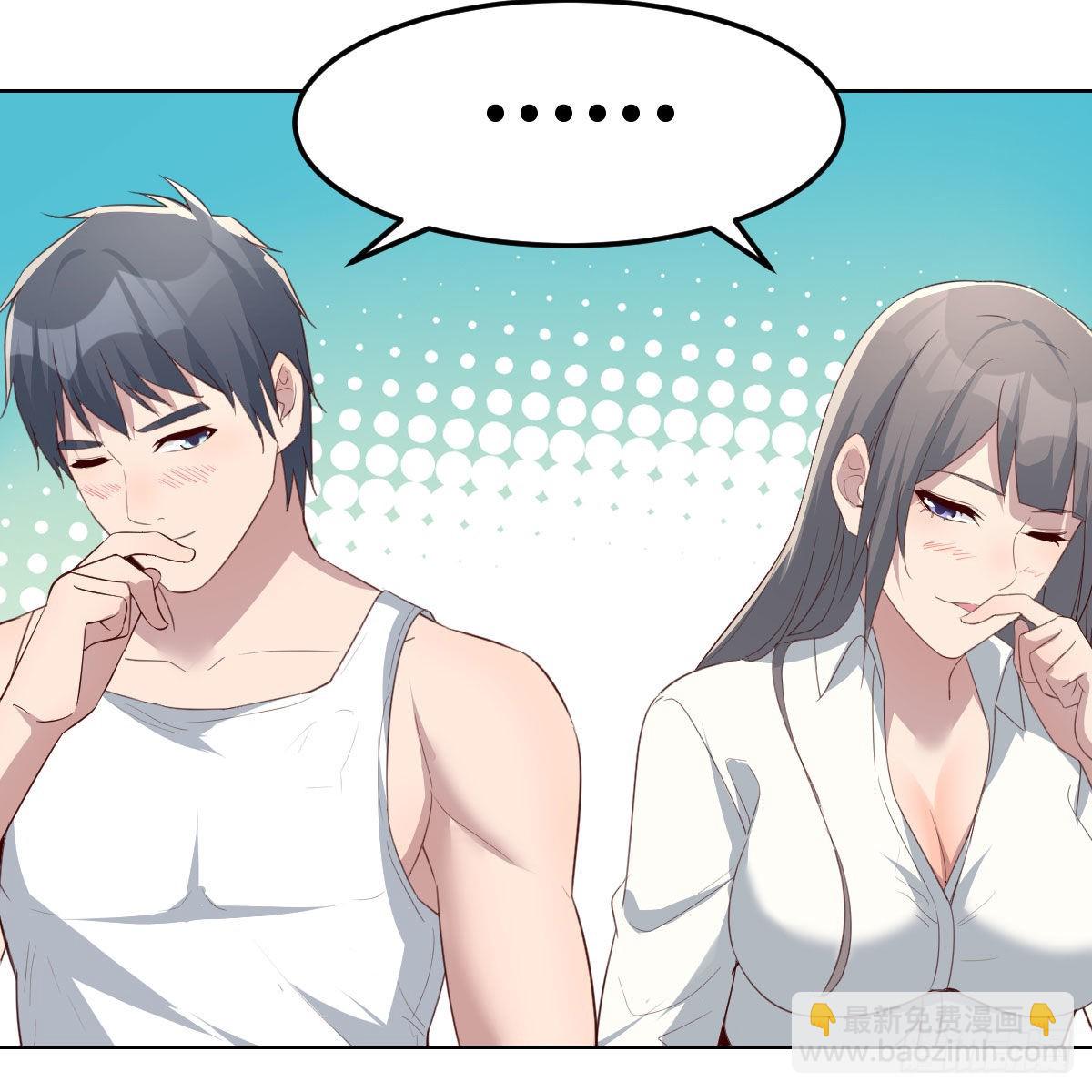 《家有双生女友（我家女友是双子）》蠢蠢欲动的心 第3页