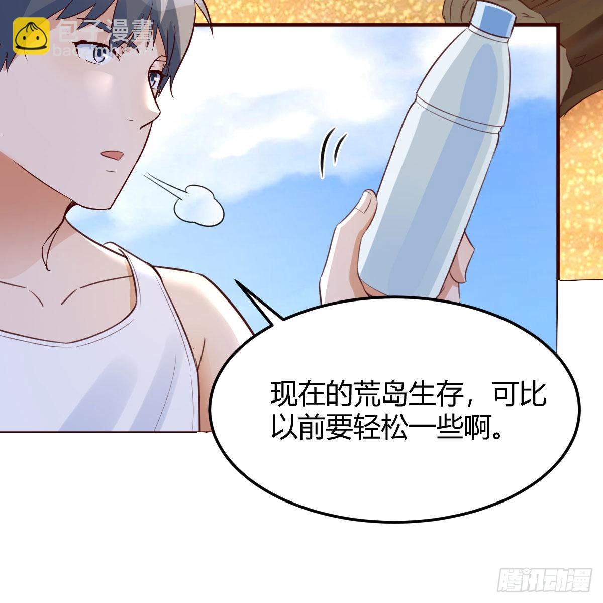 《家有双生女友（我家女友是双子）》蠢蠢欲动的心 第41页