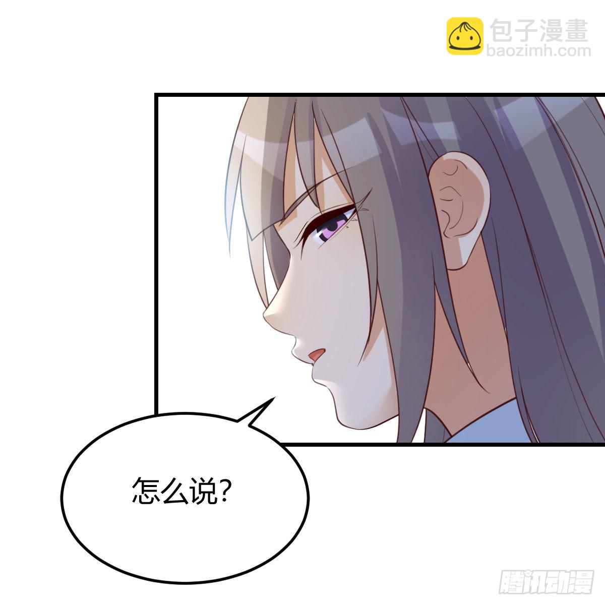 《家有双生女友（我家女友是双子）》蠢蠢欲动的心 第42页