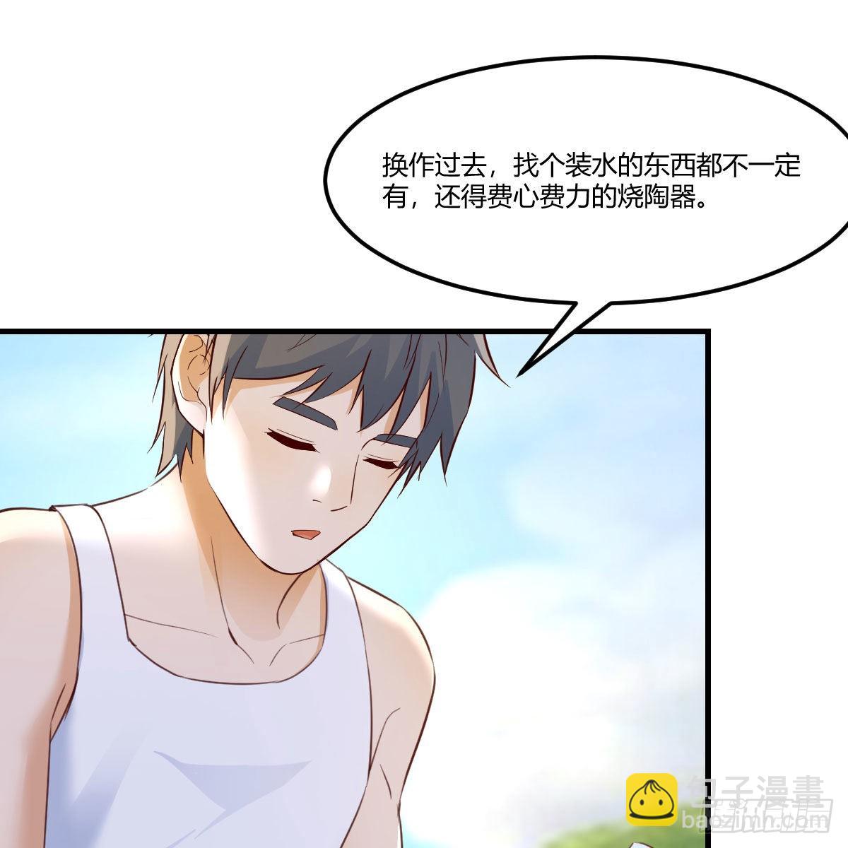 《家有双生女友（我家女友是双子）》蠢蠢欲动的心 第43页