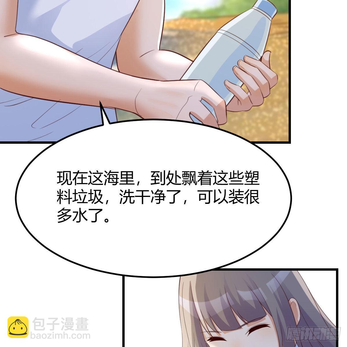 《家有双生女友（我家女友是双子）》蠢蠢欲动的心 第44页