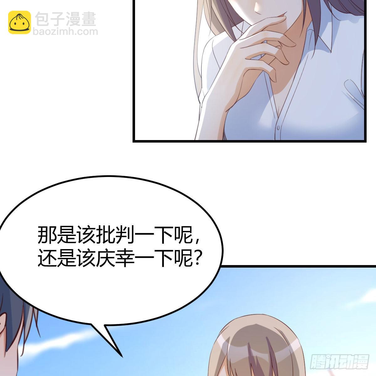 《家有双生女友（我家女友是双子）》蠢蠢欲动的心 第45页