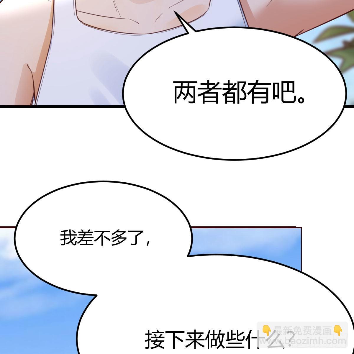 《家有双生女友（我家女友是双子）》蠢蠢欲动的心 第48页