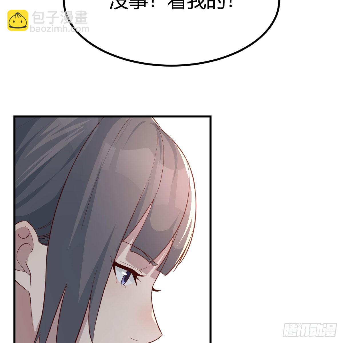 《家有双生女友（我家女友是双子）》开始反击 第10页