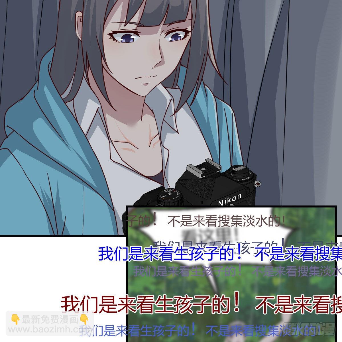 《家有双生女友（我家女友是双子）》开始反击 第12页