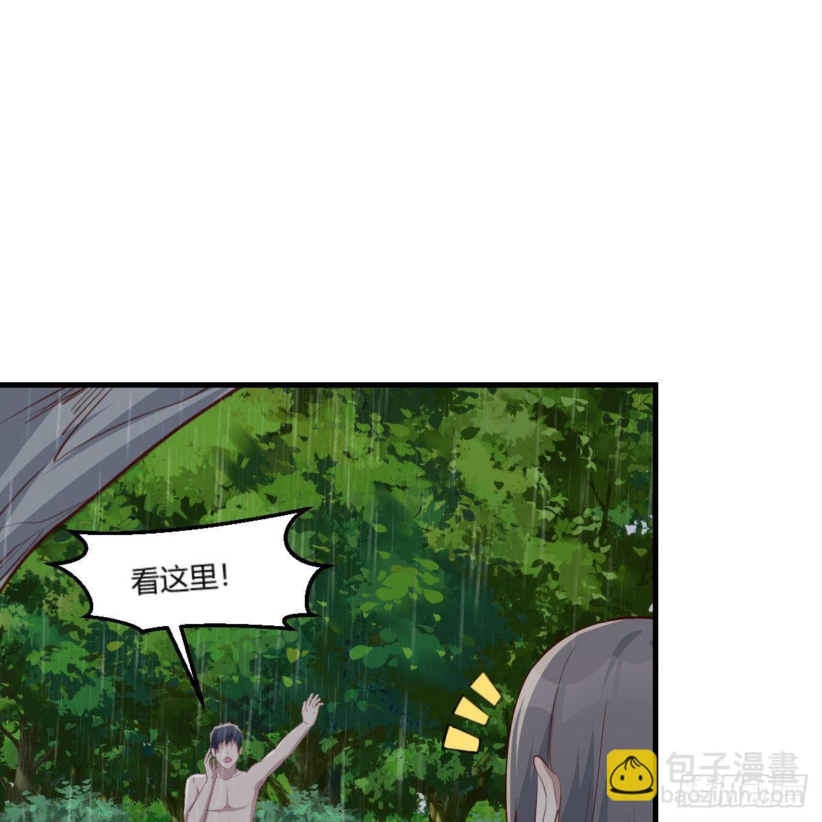 《家有双生女友（我家女友是双子）》开始反击 第24页