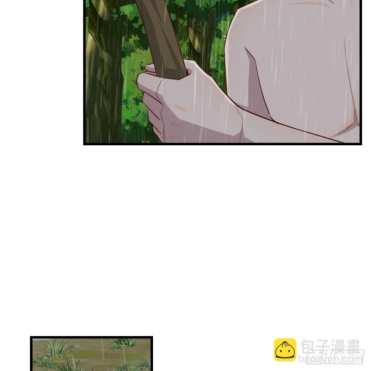 《家有双生女友（我家女友是双子）》开始反击 第29页