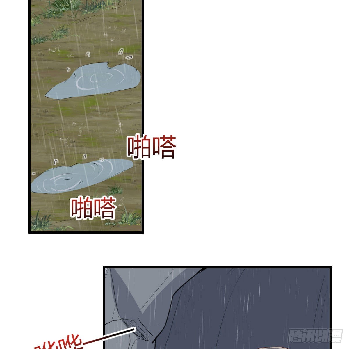 《家有双生女友（我家女友是双子）》开始反击 第30页