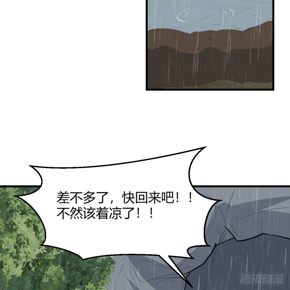 《家有双生女友（我家女友是双子）》开始反击 第36页