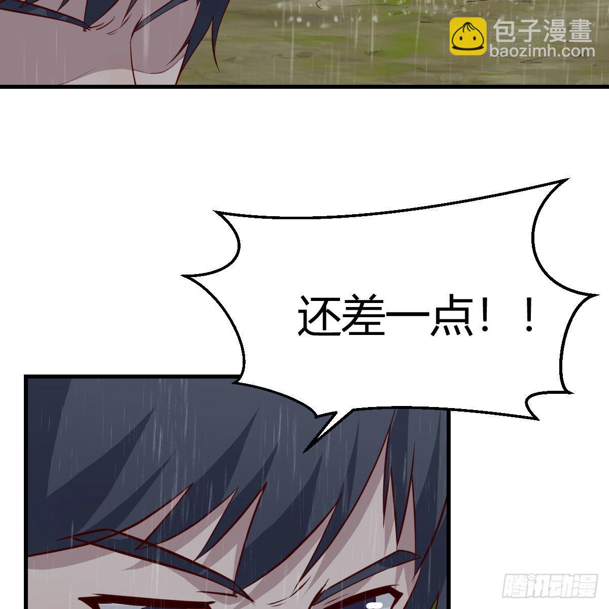 《家有双生女友（我家女友是双子）》开始反击 第38页